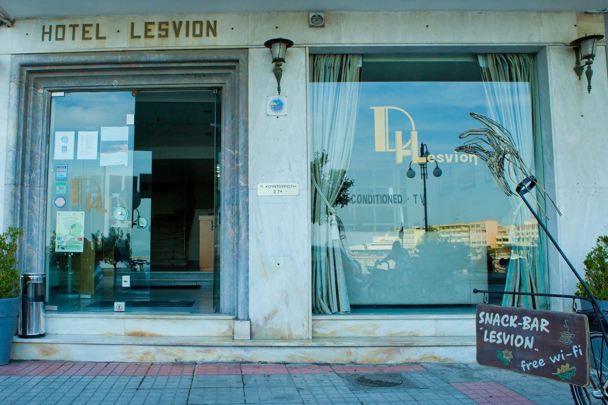 Lesvion Hotel Mytilíni Zewnętrze zdjęcie
